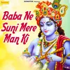 About Baba Ne Suni Mere Man Ki Song